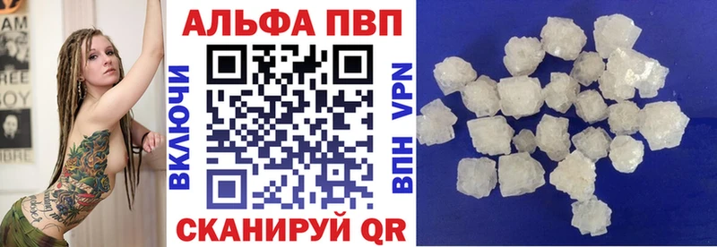 А ПВП СК  Купить закладки  Безенчук 