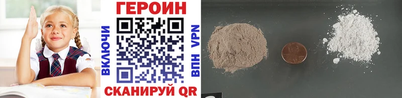 Героин герыч  Купить где  Безенчук 