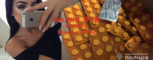 меф Снежногорск