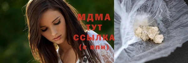 меф Снежногорск