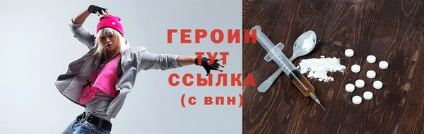 круглые Слюдянка