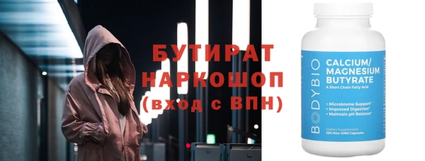 меф Снежногорск