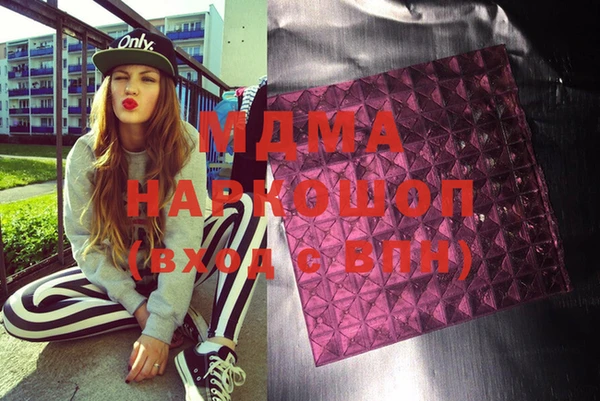 круглые Слюдянка