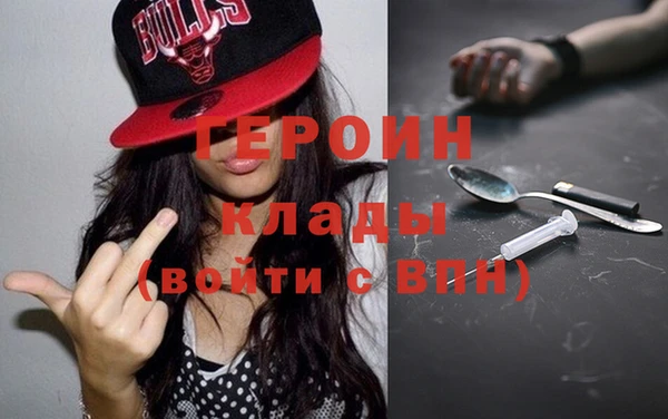 круглые Слюдянка