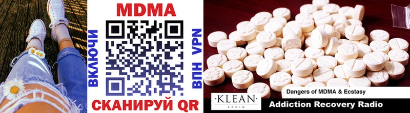 МДМА VHQ  Купить закладки  Безенчук