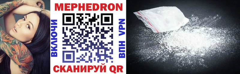 Купить Безенчук МЯУ-МЯУ VHQ