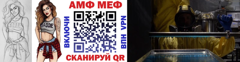 Купить где Безенчук МЕТАМФЕТАМИН Декстрометамфетамин 99.9%