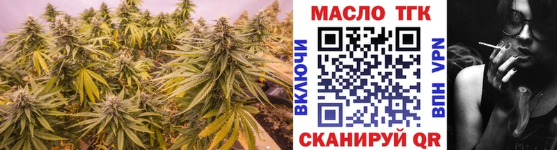 Купить где  Безенчук  ТГК THC oil 