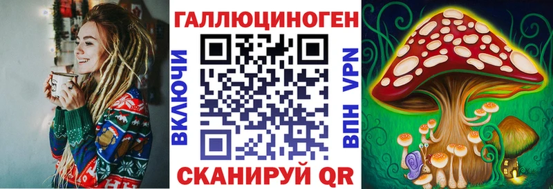 Псилоцибиновые грибы Magic Shrooms  Купить закладки  Безенчук 