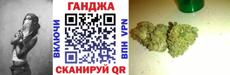 Купить где  Безенчук  Бошки марихуана план 